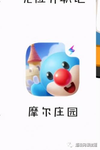摩尔庄园怎么升级农具在哪(摩尔怎么升级农具)插图5