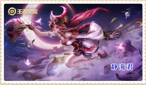 王者荣耀比赛排名前十(王者荣耀比赛赛季排名)插图3