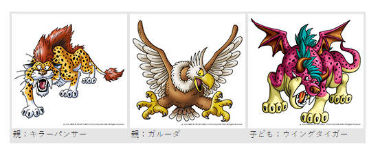 勇者斗恶龙怪兽仙境2金手指(怪兽仙境2完美版)插图4