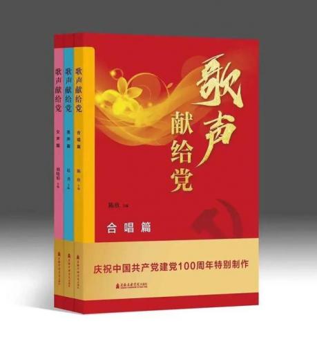 红歌合唱歌曲(十首最有气势的合唱)插图