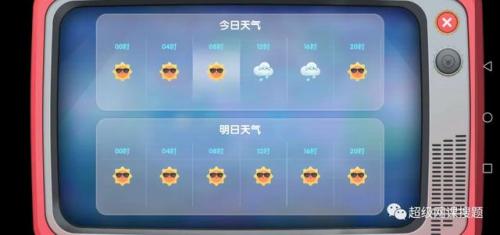 摩尔庄园怎么升级农具在哪(摩尔怎么升级农具)插图4