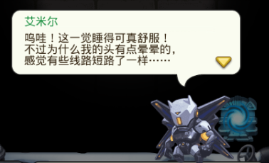 不思议迷宫挑战迷宫第三季彩蛋大全(不思议迷宫彩蛋大全)插图2