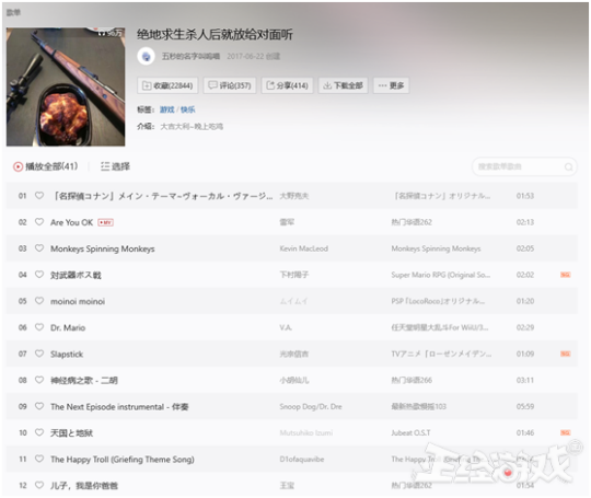 神曲游戏(神曲4)插图2