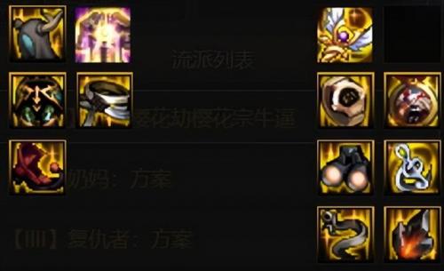 dnf召唤师100级加献祭吗(dnf召唤献祭要学吗)插图31