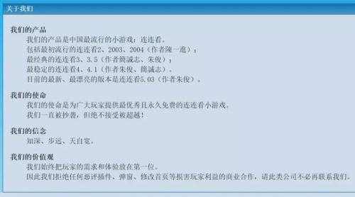 连连看对战(连连看经典版免费)插图16
