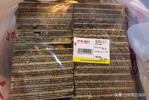 80后零食(80后零食大全100种)插图42
