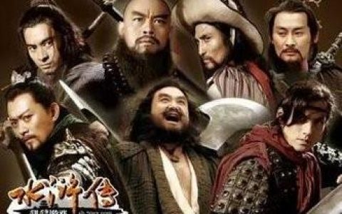 梁山泊好汉劫法场(江州劫法场和大名府劫法场)