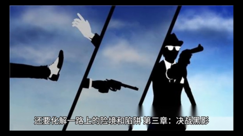 武侠传奇(江湖传奇)插图2