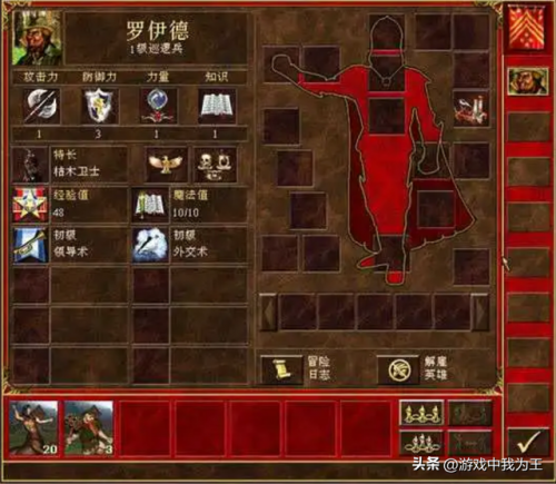 英雄无敌5各族技能心得(英雄无敌5详细技能树)插图3