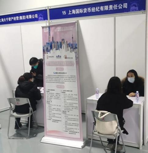 上海华东师范大学(上海师范大学)插图16