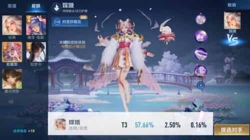 王者荣耀铠出装铭文(国服铠)插图5
