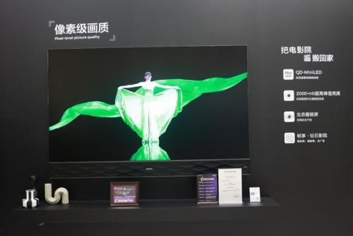 卡萨帝电视(质量最好的电视机)插图1
