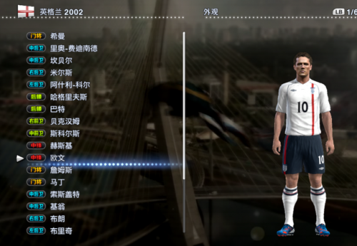 实况足球2013技能解释(实况足球2013常见问题)插图23