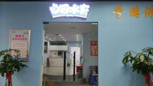 郑州游泳机构排名前十(郑州中招特长有游泳吗)插图2