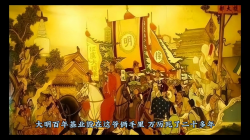 梦想帝王名将(大宋历史上被帝王冤杀的名将)插图