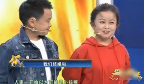 袖珍人朱洁(袖珍人和侏儒人的区别)插图42