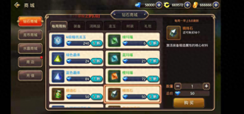 龙之谷钓鱼怎么赚钱(钓鱼赚钱新模式)插图2
