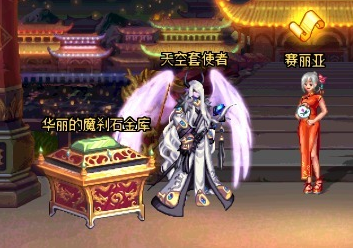 dnf极天幻翼套外观(dnf极光幻翼特效)插图16