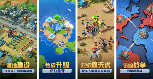 单机策略手游排行榜前十名(纯单机不联网手游)插图1