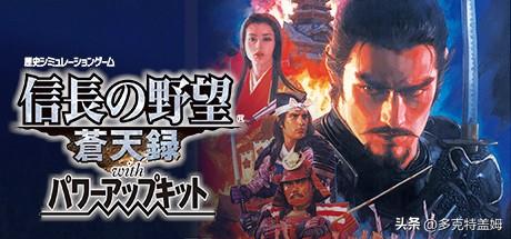 信长之野望10苍天录(信长之野望最好玩的一代)插图18