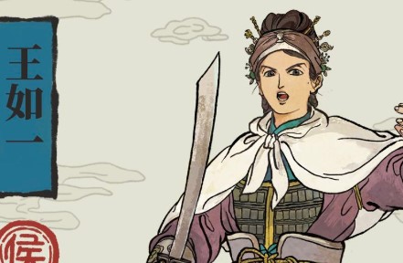 江南百景图王如一值得入手吗(江南百景图王如一珍宝)插图