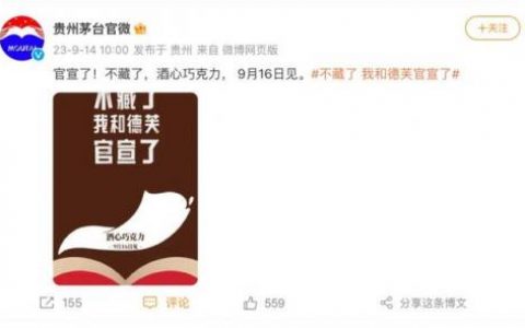德芙巧克力价格(中国最好的巧克力品牌)