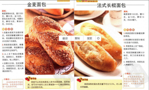 电烤箱菜谱(电烤箱的五大危害)插图8