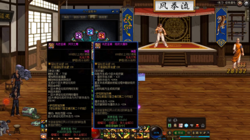 dnf战法三觉加点最新(dnf战法三觉加点)插图3
