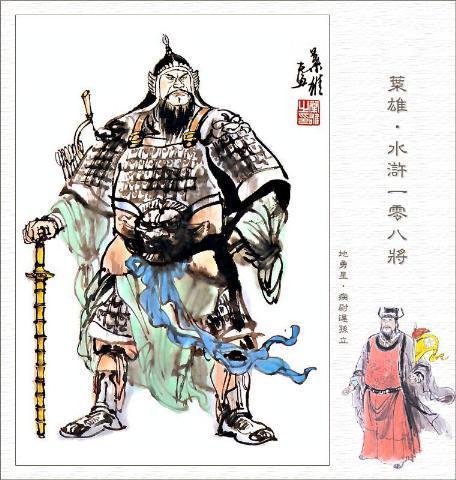 七十二地煞(七十二地煞甄子丹武侠电影)插图2