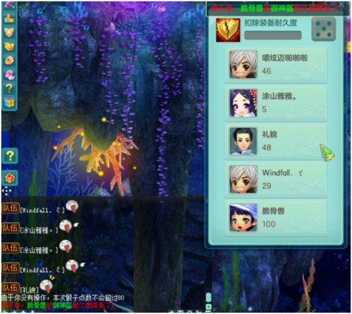 神武幻境寻宝各层坐标(神武4幻境寻宝队长攻略)插图1