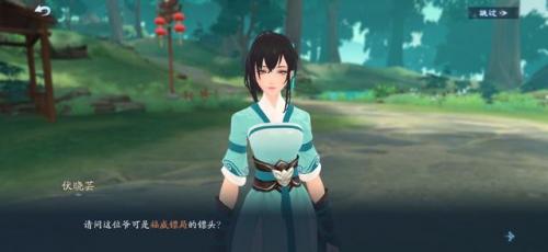 新笑傲江湖手游新区(手游新区开服表)插图2