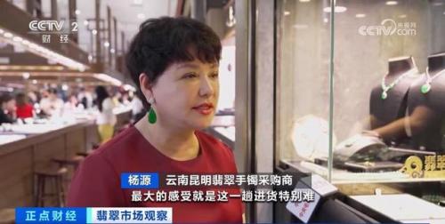 翡翠最贵板料排名前十(最贵糯冰种晴水翡翠观音)插图10