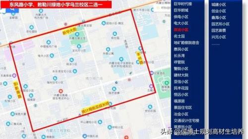 赛罕区小学公办排名前十(菏泽小学排名)插图8