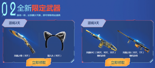 cf跳跳乐超级跳(cf跳跳乐疯狂跳)插图2