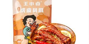 2020年315晚会(2020年315)插图9