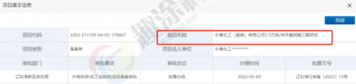 安徽甘油产能排名前十(粗甘油生产厂家)插图25