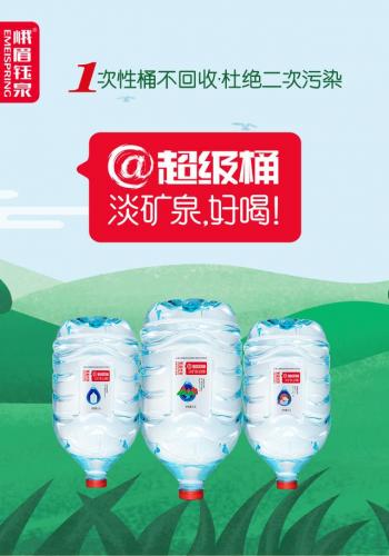 峨眉钰泉(峨眉山矿泉水都有哪些产品)插图