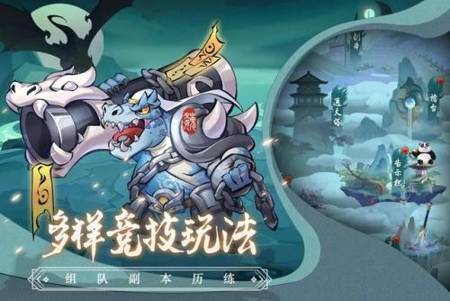 全民三国大战礼包(全民三国之群雄逐鹿)插图2