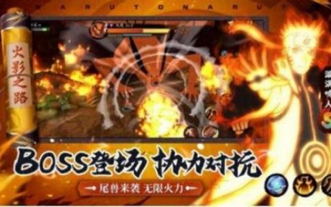 火影忍者单机格斗游戏手机版(火影新手0氪推荐忍者)
