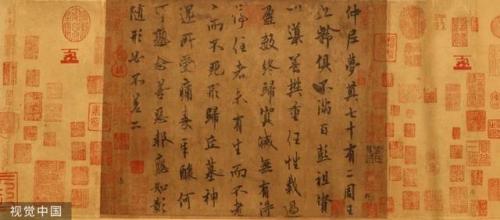 北京排名前十的书法(北京书法家名单大全)插图4