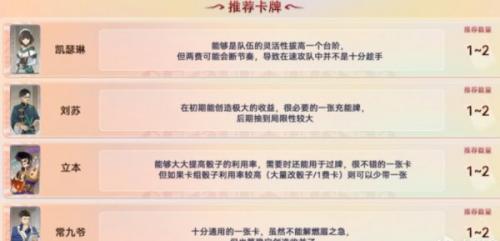 原神七圣召唤卡牌怎么购买(原神七圣召唤购买的卡牌在哪)插图3