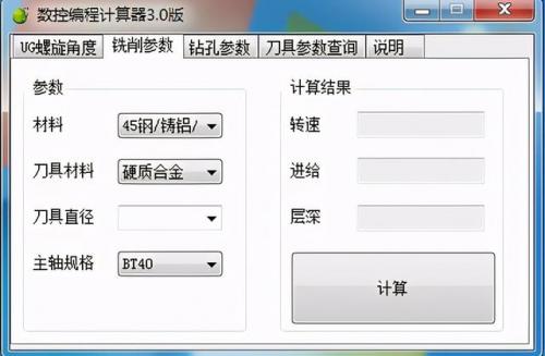 数控螺纹刀排名前十(数控螺纹刀尺寸对照表)插图