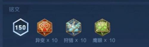 王者荣耀S29程咬金怎么玩(王者荣耀程咬金出装教学s20)插图15