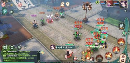 神雕侠侣2丐帮天赋推荐(神雕侠侣2丐帮光武加点)插图4