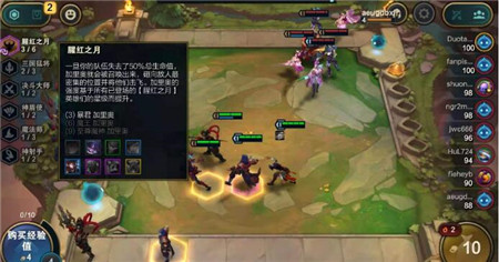 云顶之弈手游时光阵容搭配攻略(云顶之弈9.24阵容)插图1