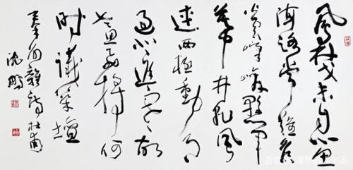 中国儒雅作家排名前十(世界公认十大文学家)插图9
