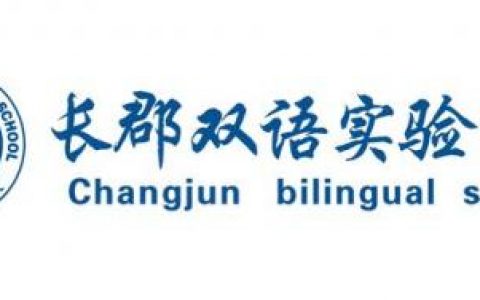 长沙初中前十学校排名(长沙初中排名一览表)
