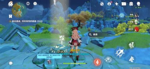 宝藏归离位置最后的遗迹(宝藏归离中最后的遗迹位置在哪儿)插图3