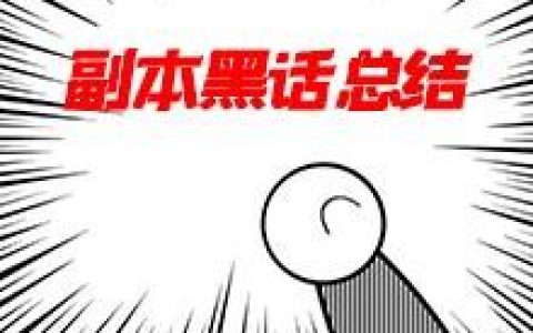 dnf远古记忆(dnf装备图鉴大全)