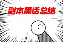 dnf远古记忆(dnf装备图鉴大全)插图